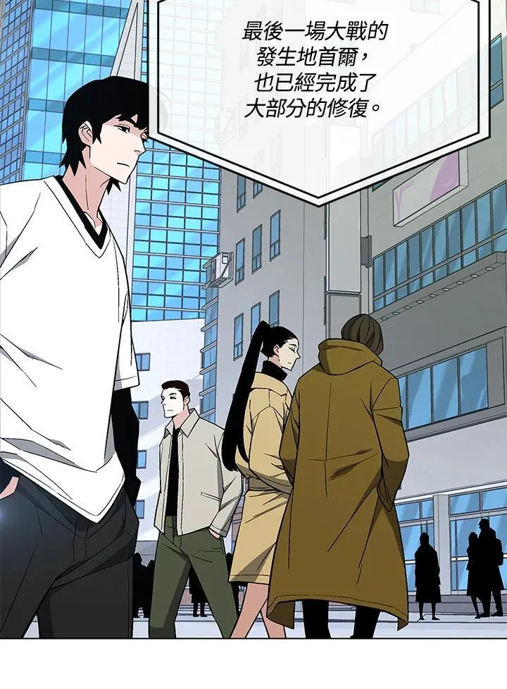 第105话(最终章)153