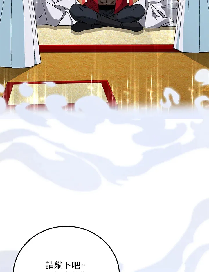 第84话116
