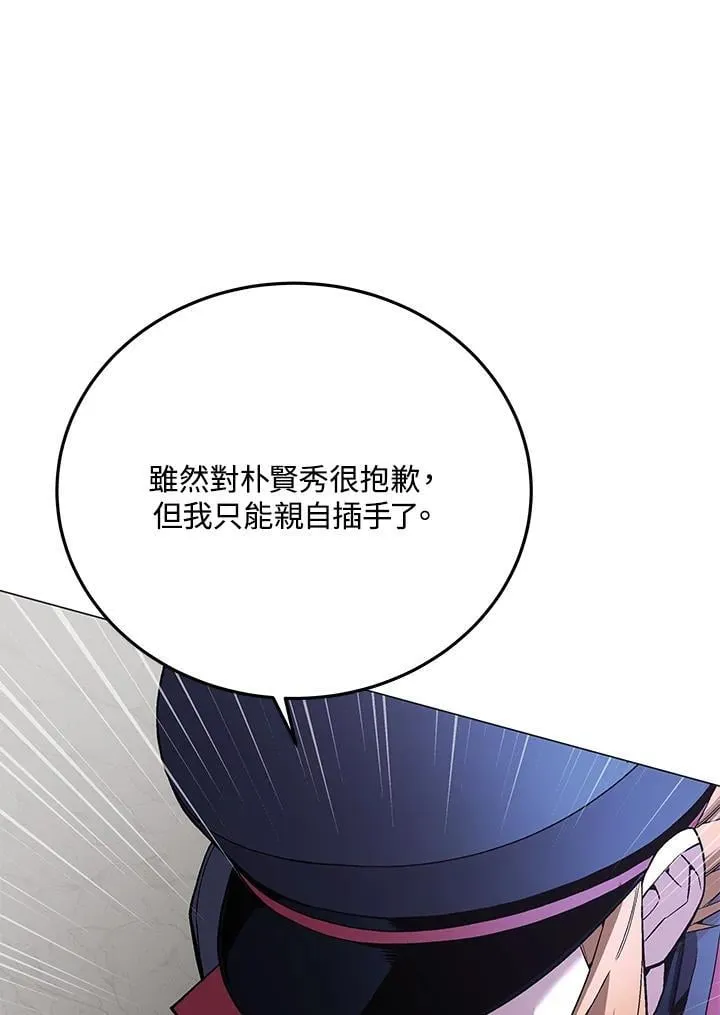 第89话120