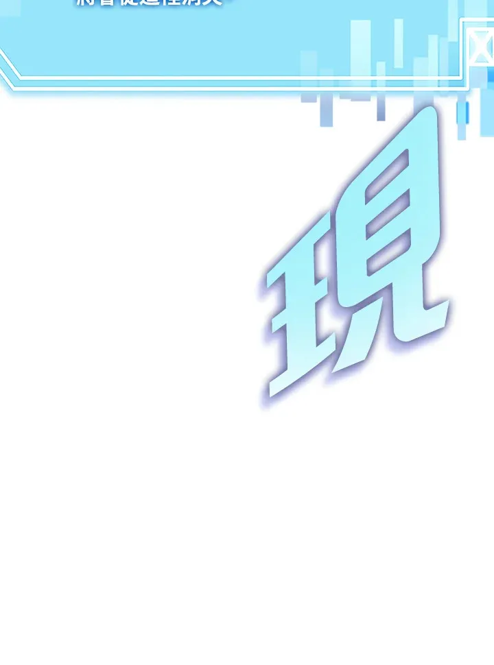 第77话60