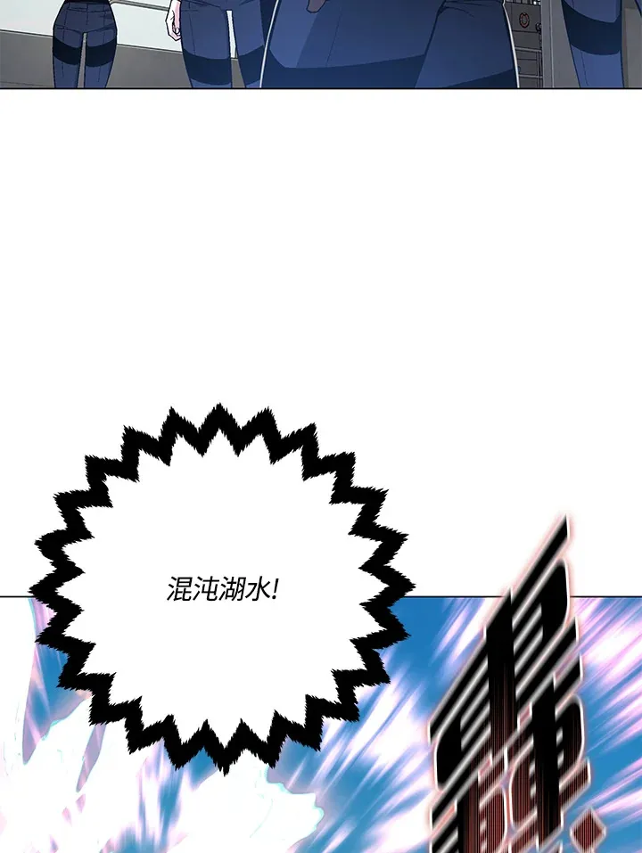 第83话3
