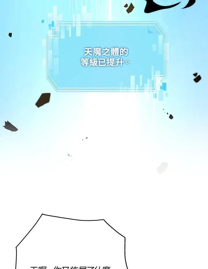 第90话33
