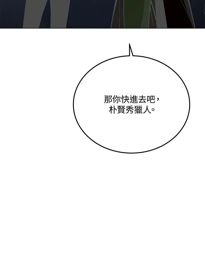 第105话(最终章)171