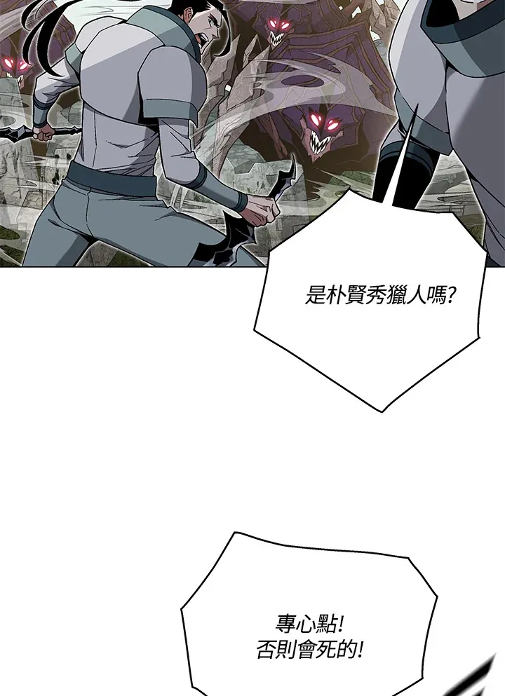 第84话37