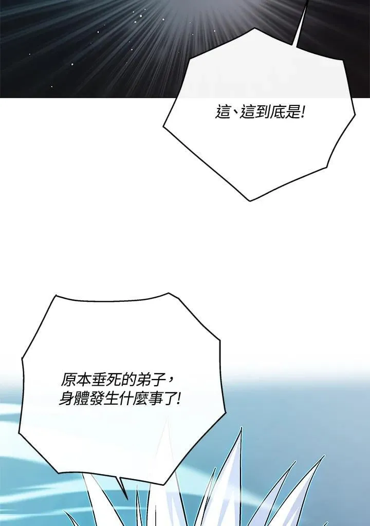第90话24