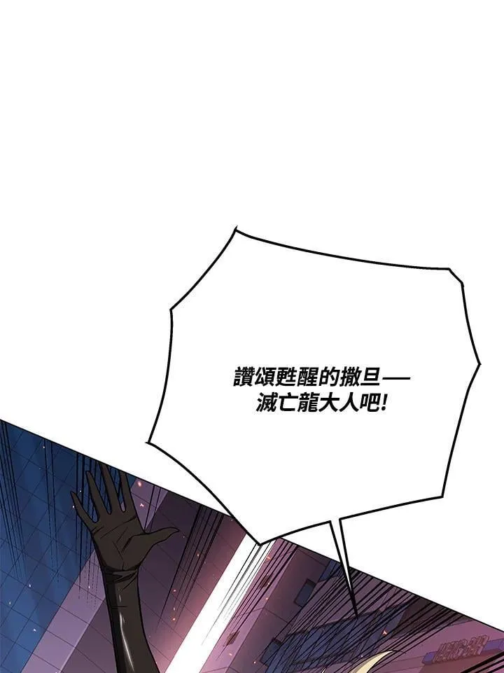 第96话31