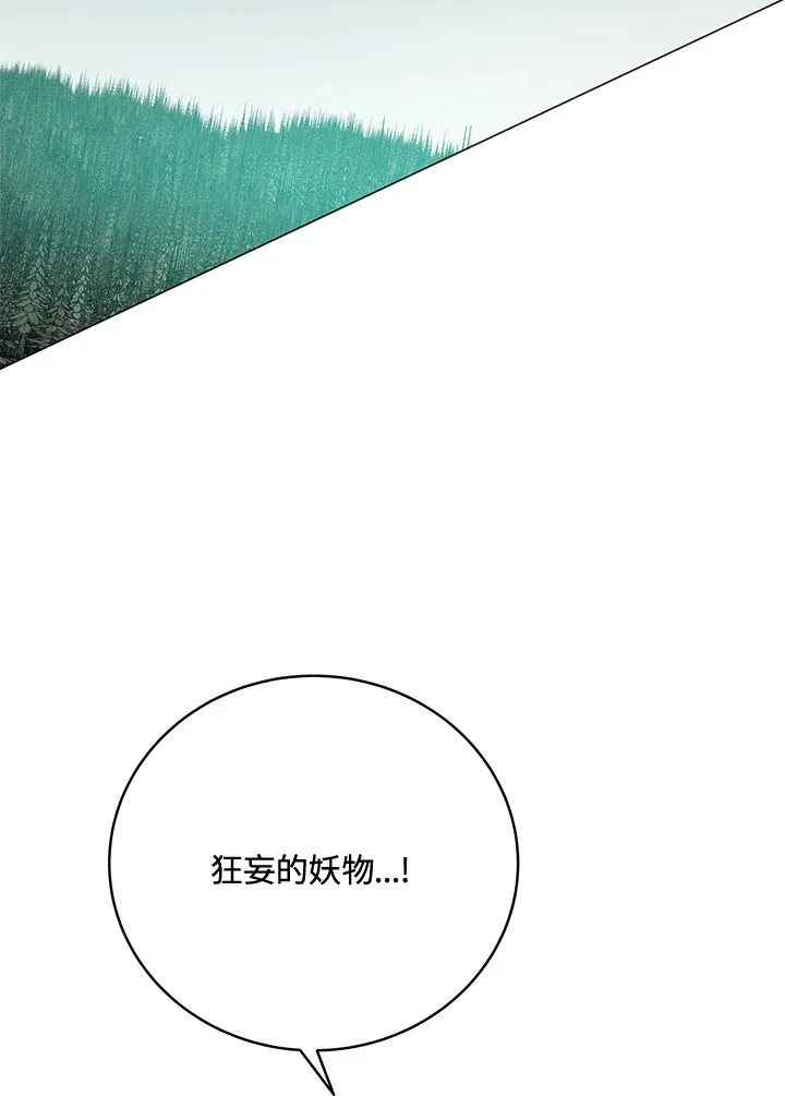 第74话45