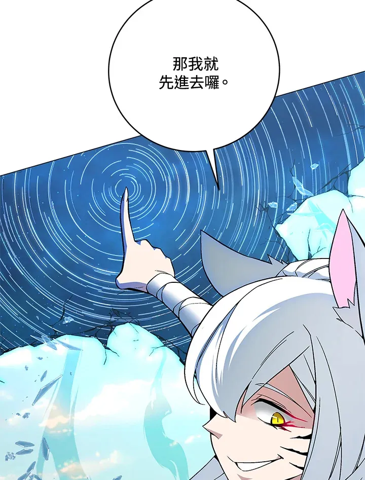 第74话39
