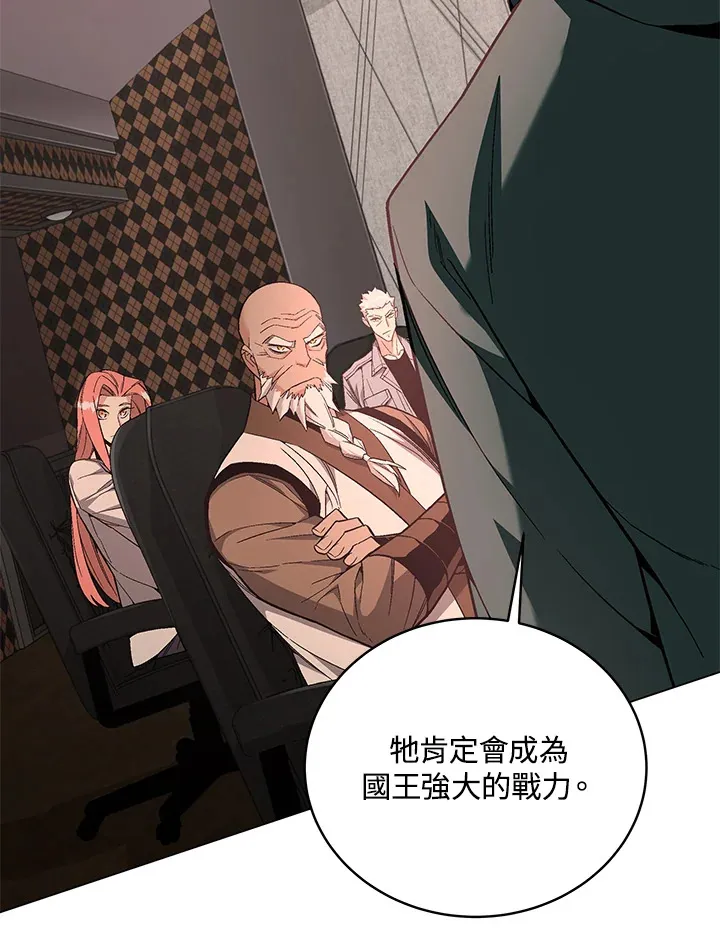 第81话11