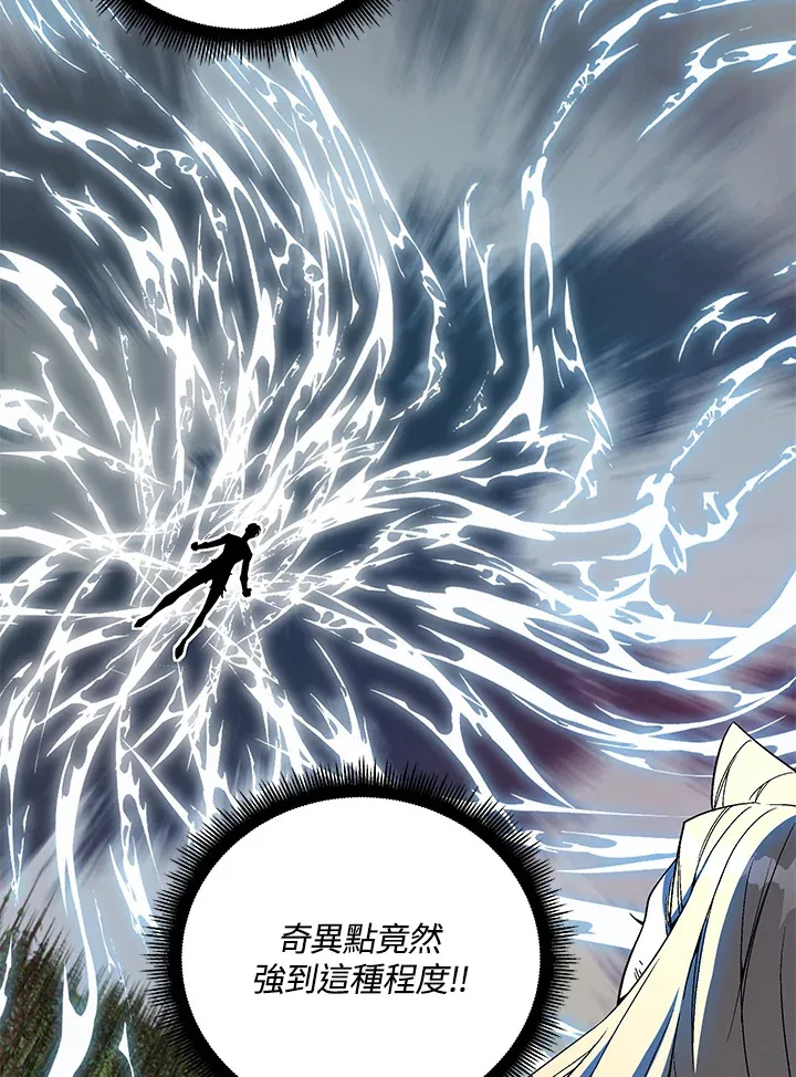 第75话24
