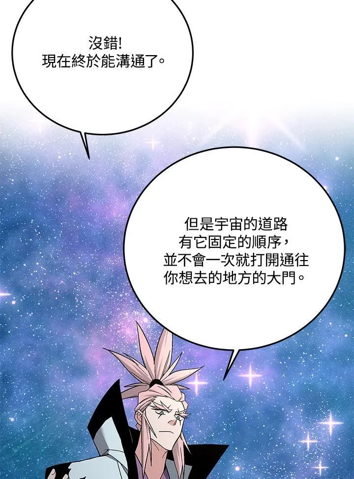 第92话104