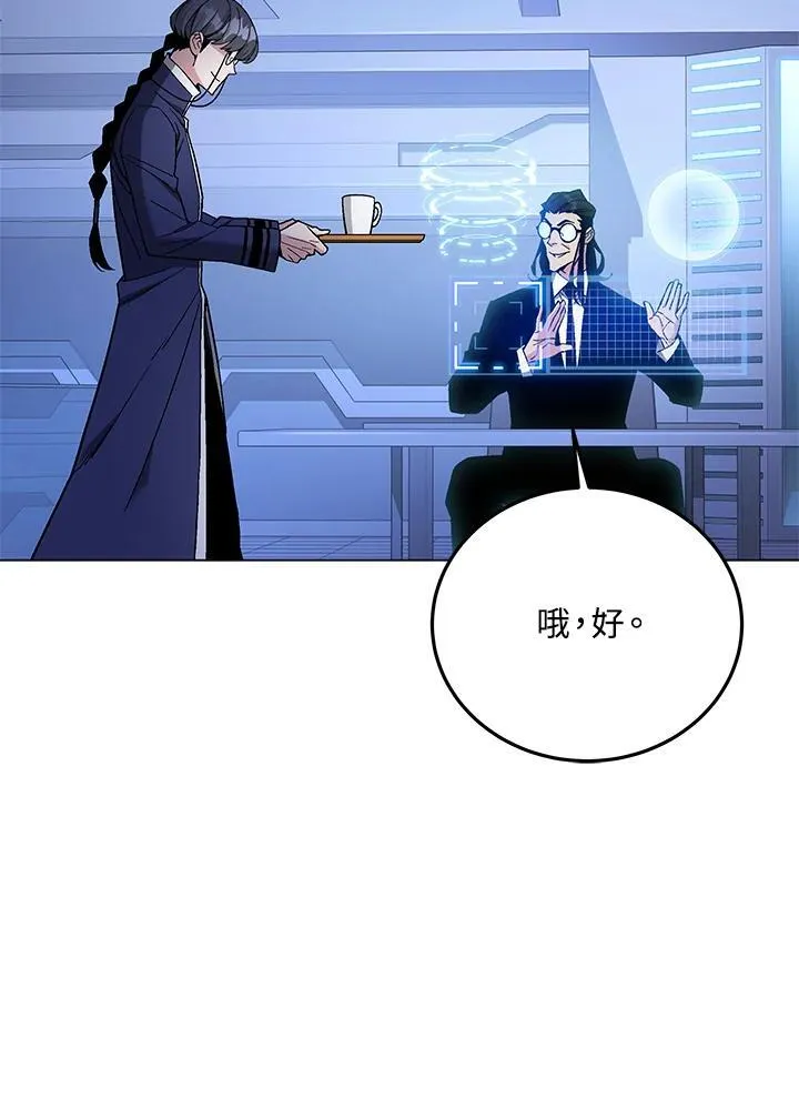 第93话106