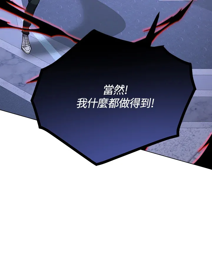 第80话7