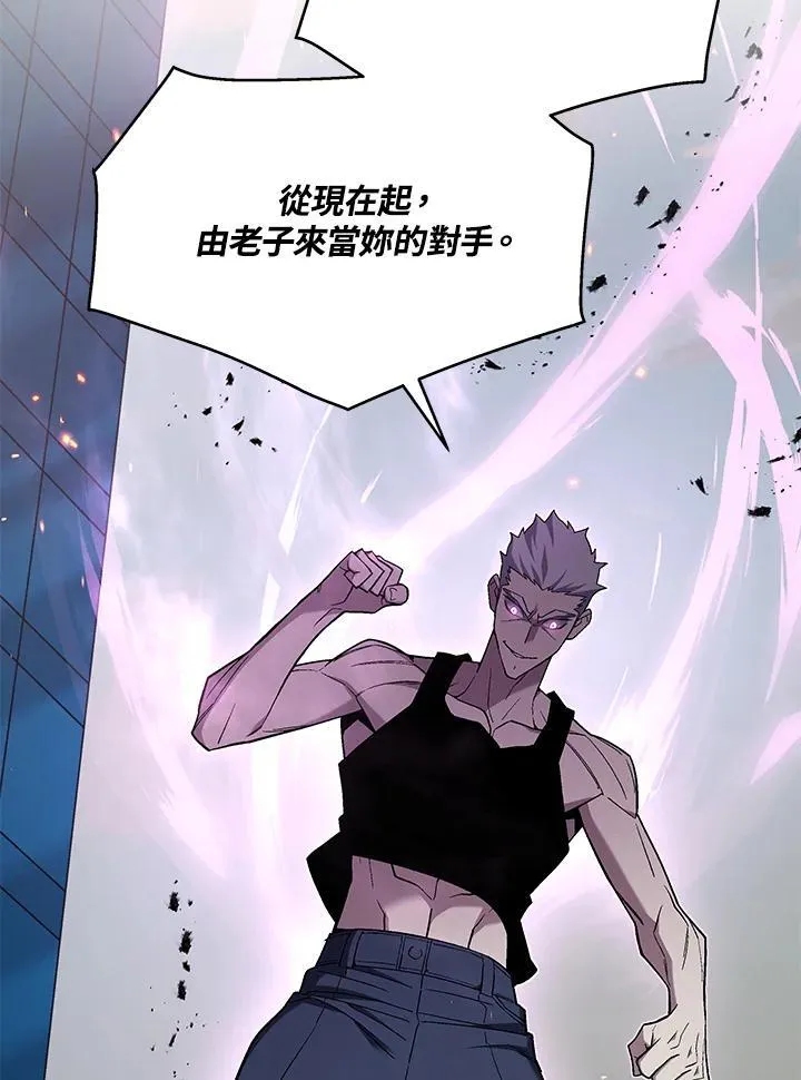 第99话3