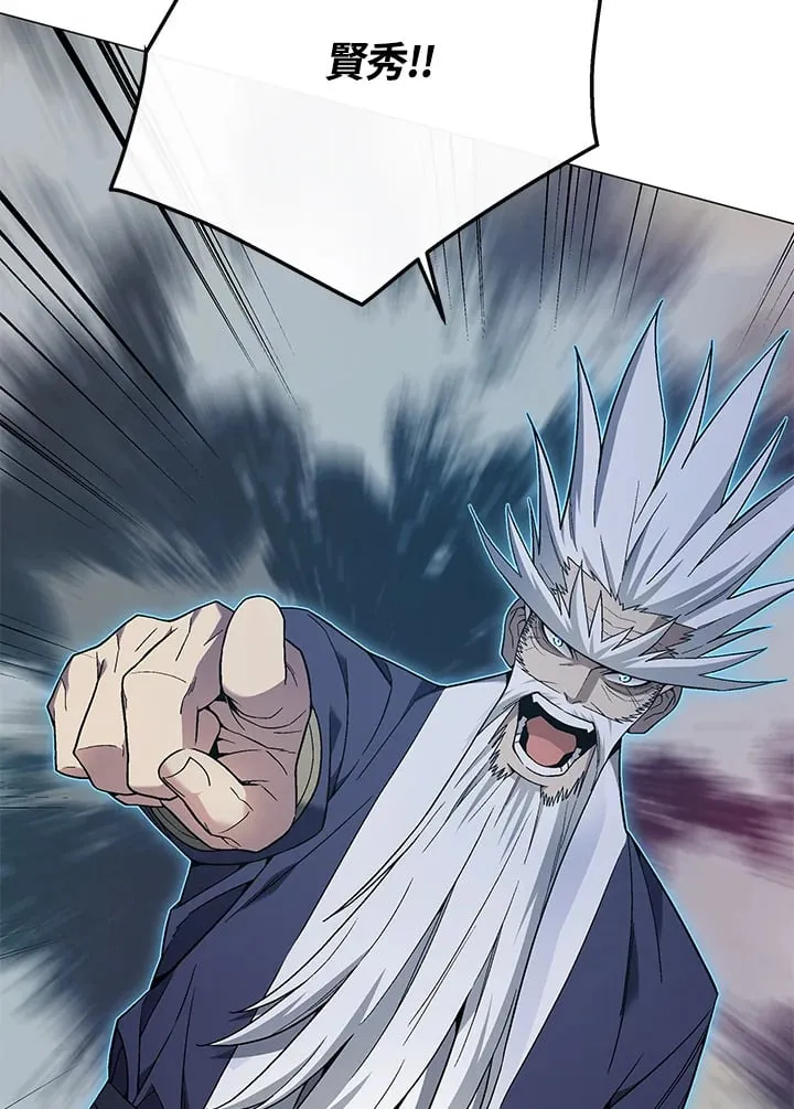 第87话105