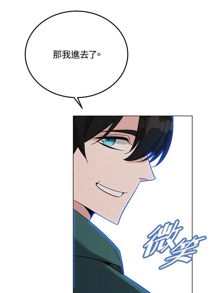 第105话(最终章)175