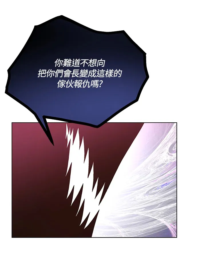 第80话3
