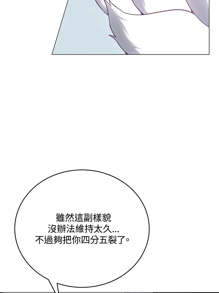第72话53