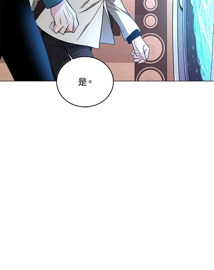 第80话86