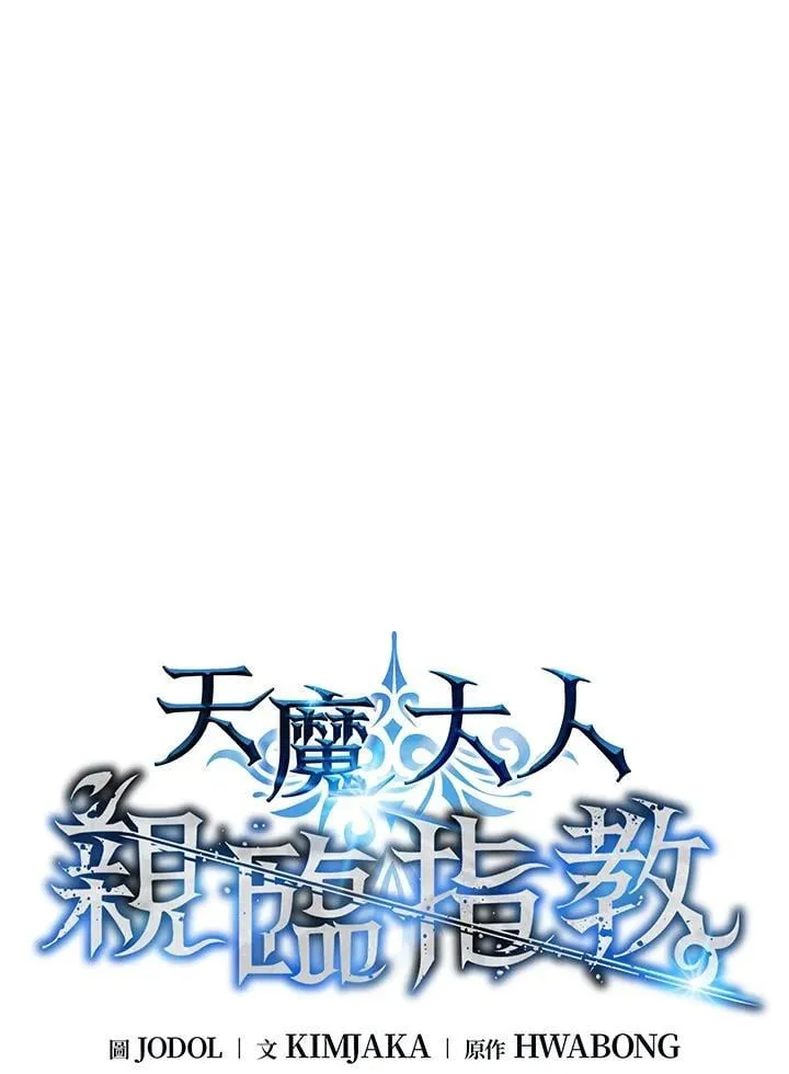 第96话13