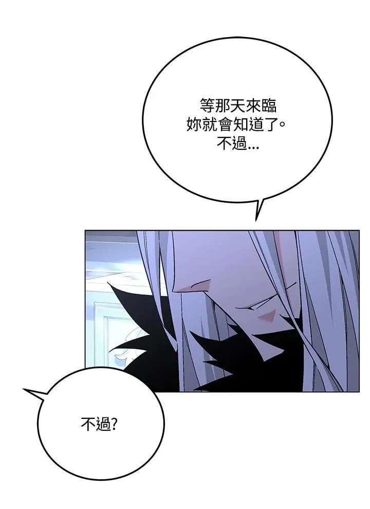 第93话46