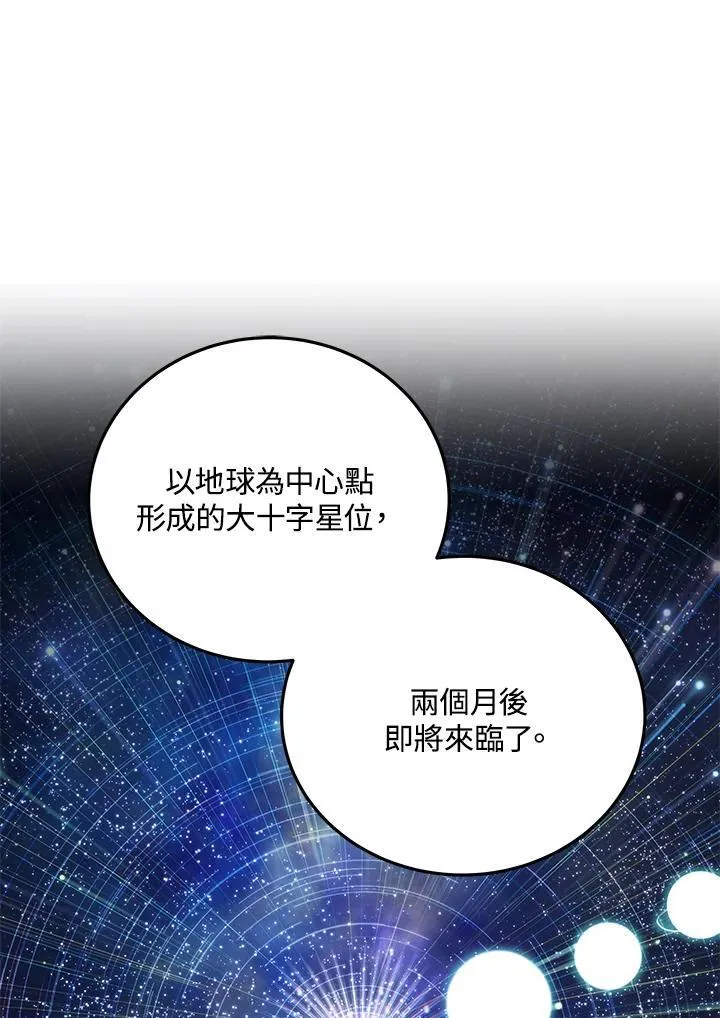 第93话39