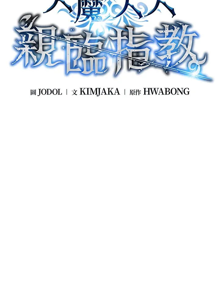 第83话32