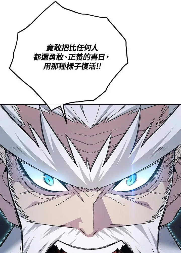 第87话102