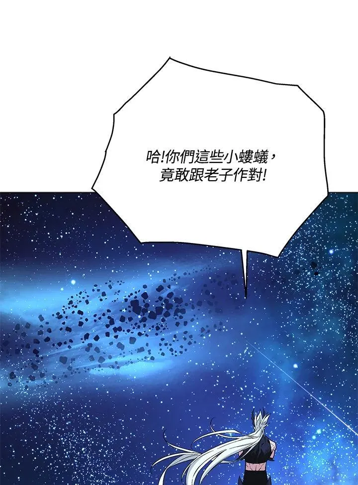 第105话(最终章)89