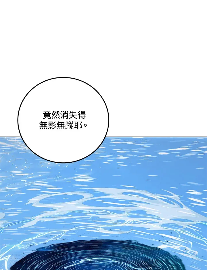 第83话27