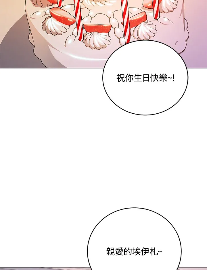 第77话2