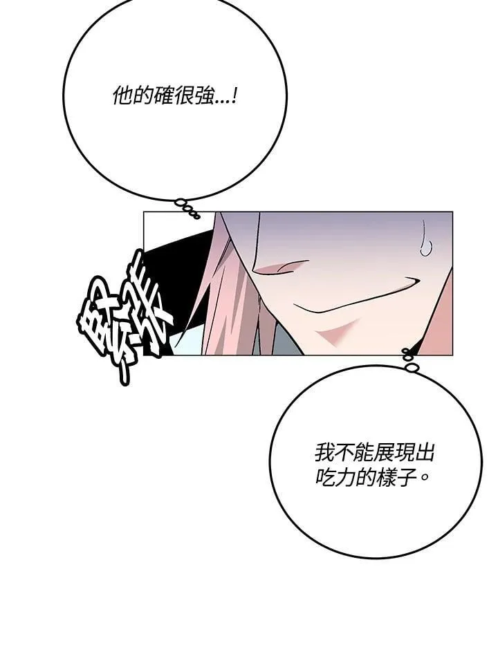第92话87
