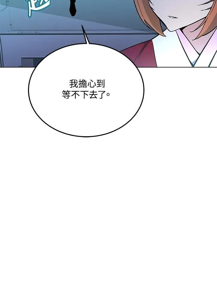 第101话8