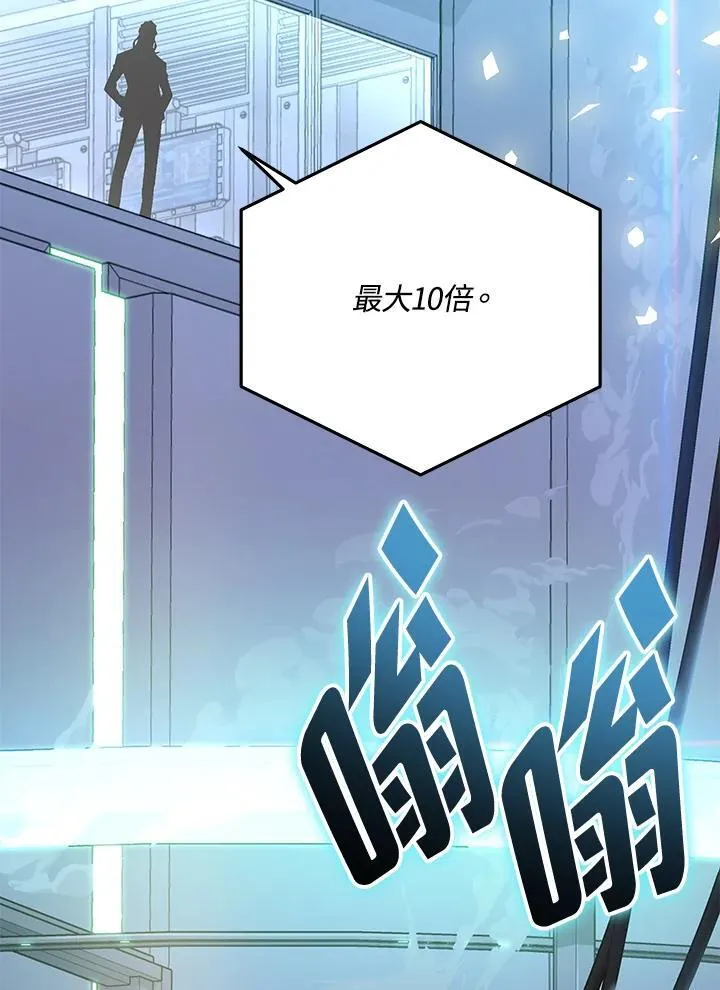 第94话124