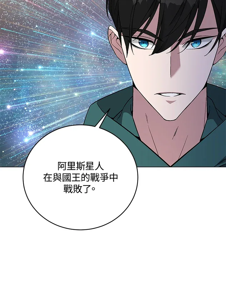 第80话110