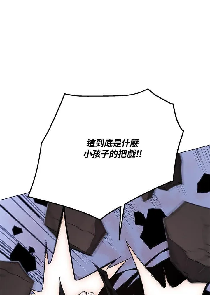 第98话68