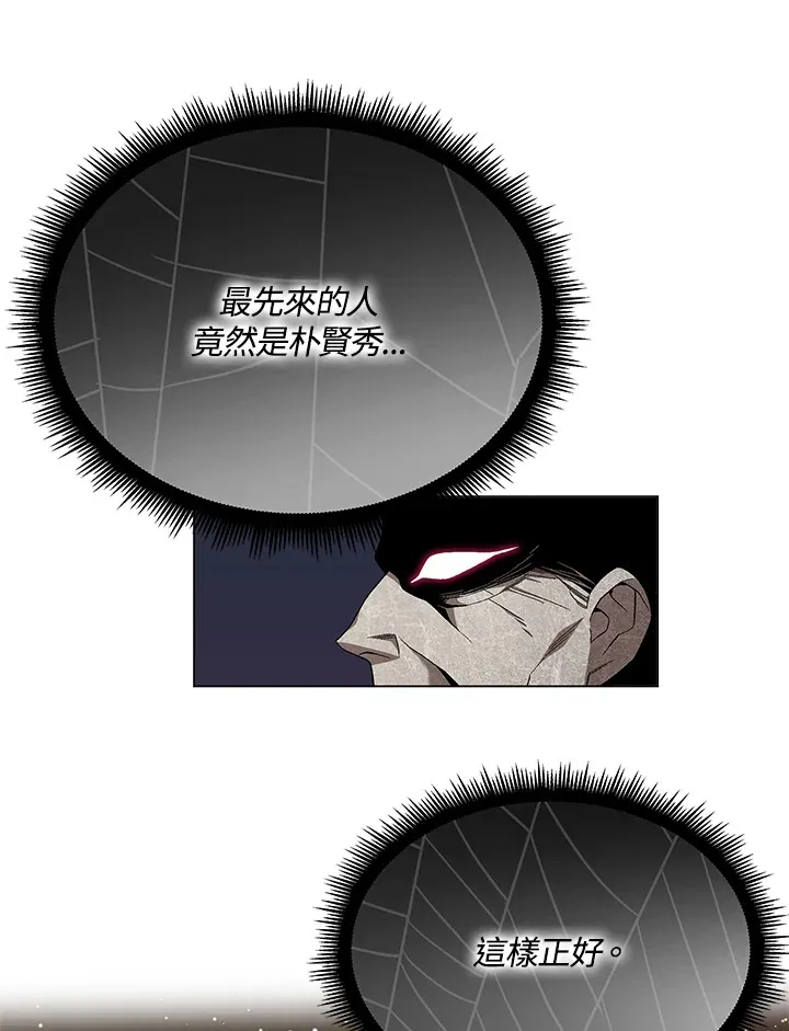 第83话100