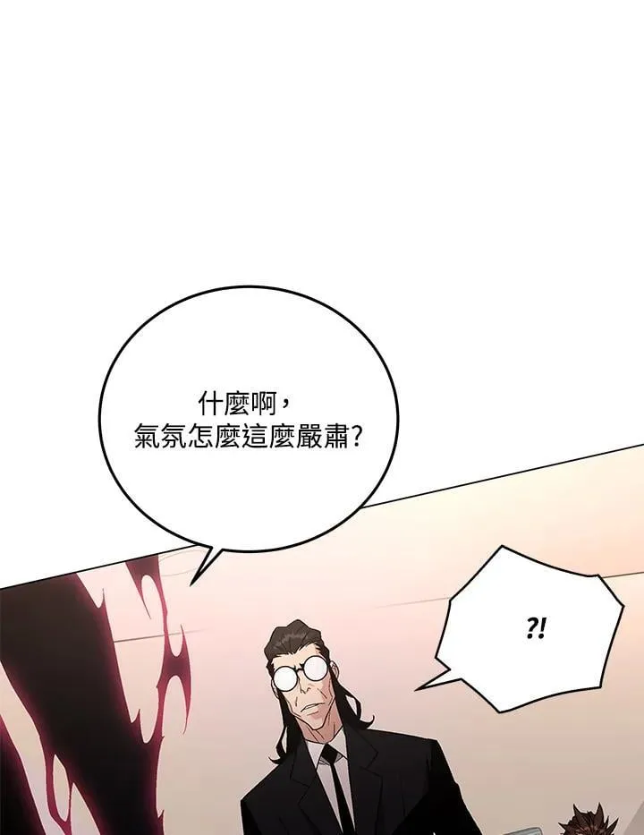 第94话104