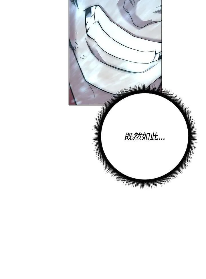 第88话90