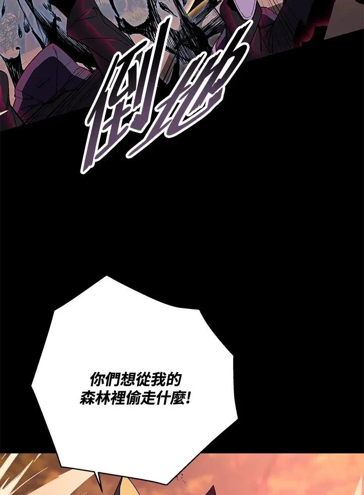 第73话30