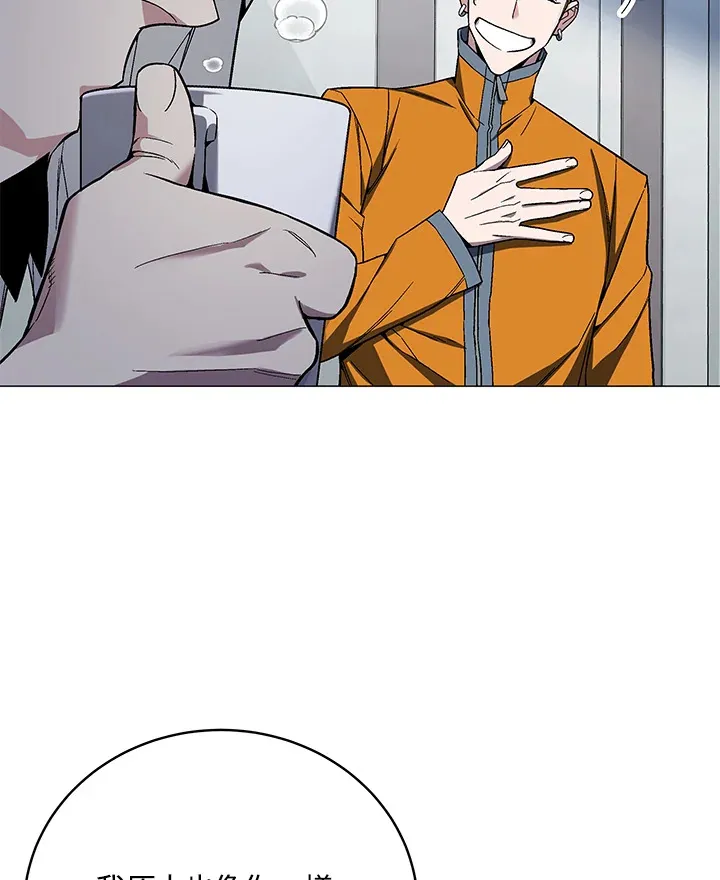 第77话12