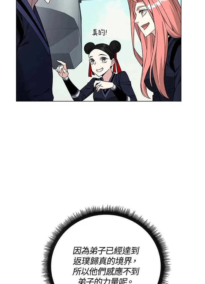 第82话117