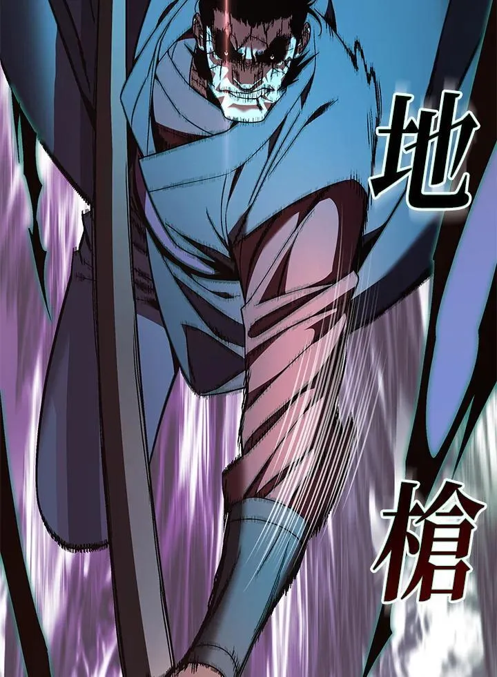 第88话67