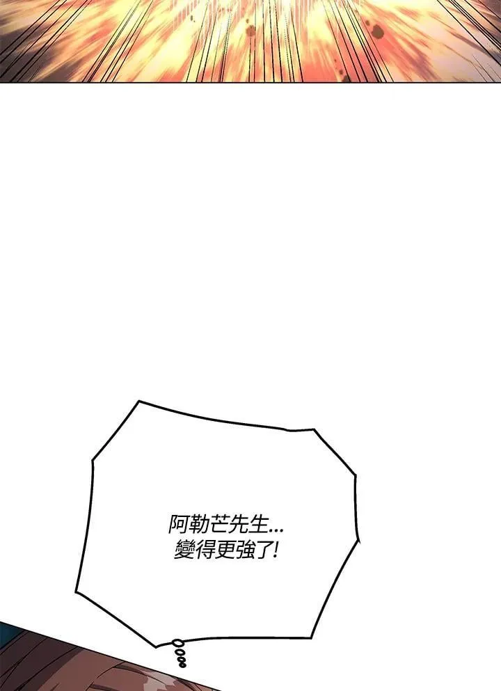 第96话52
