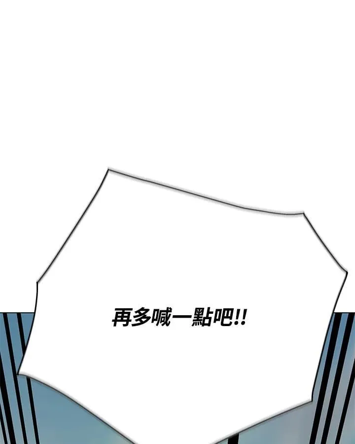 第103话22