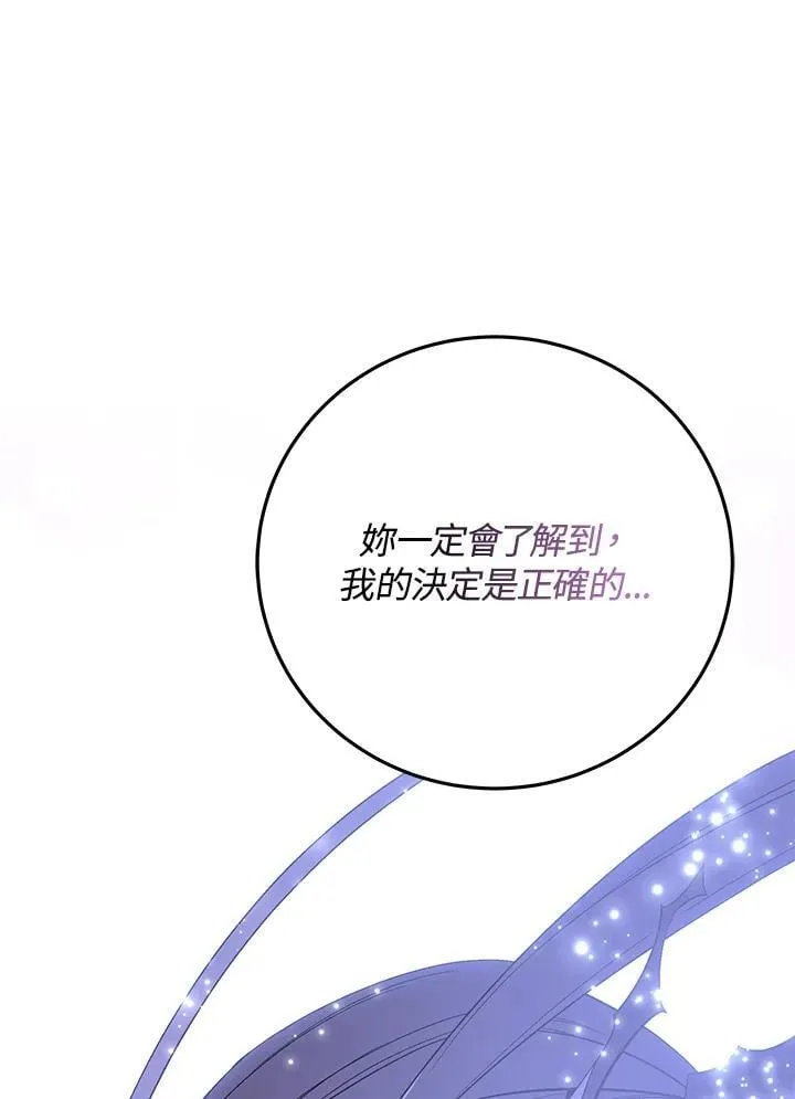 第95话118