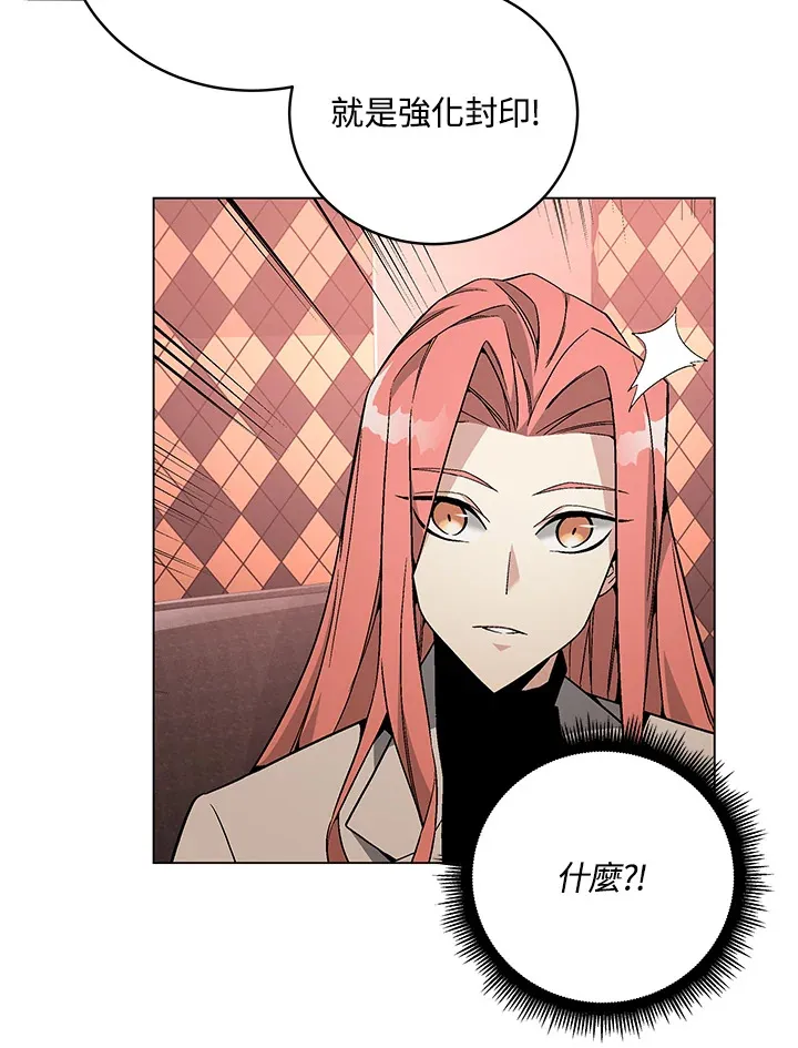 第81话14