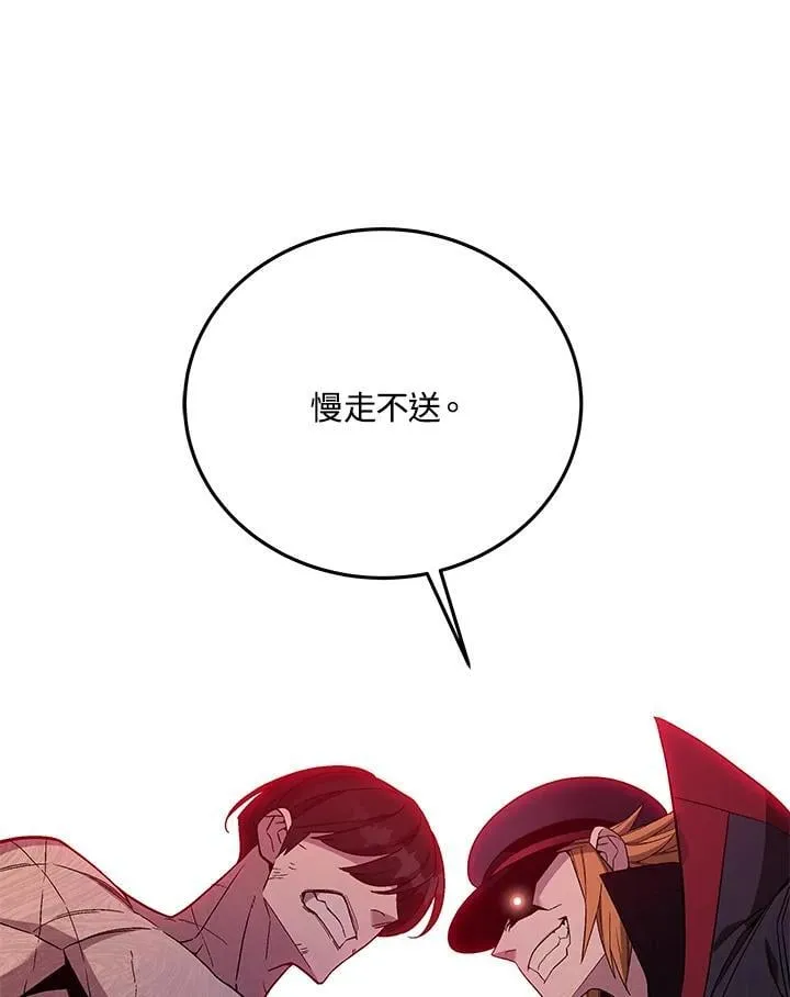 第90话75