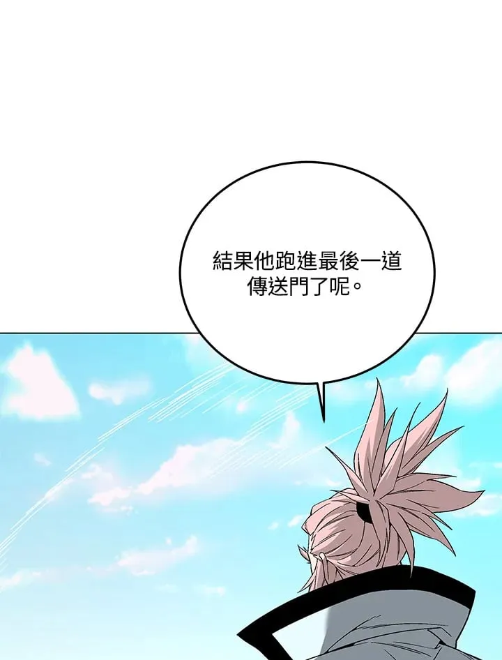 第87话61