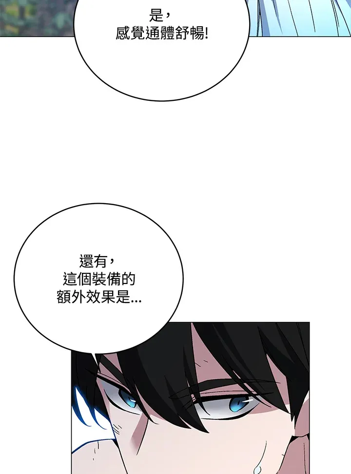 第72话29